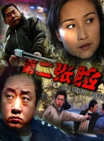 日本视频一区二区